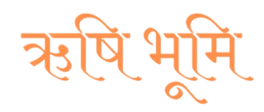 Rshi Bhoomi